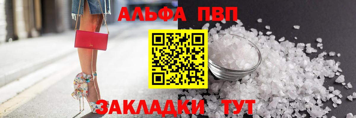 Кодеин Малоярославец