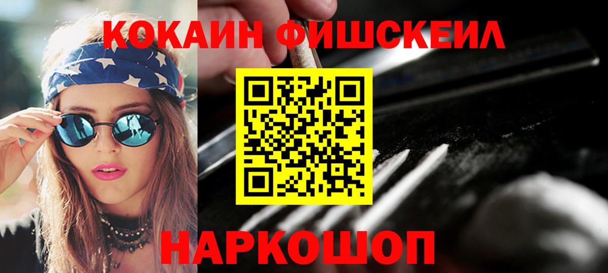 МДМА  NBOMe  Вход с VPN  Малоярославец  Мефедрон   Марихуана  Гашиш 