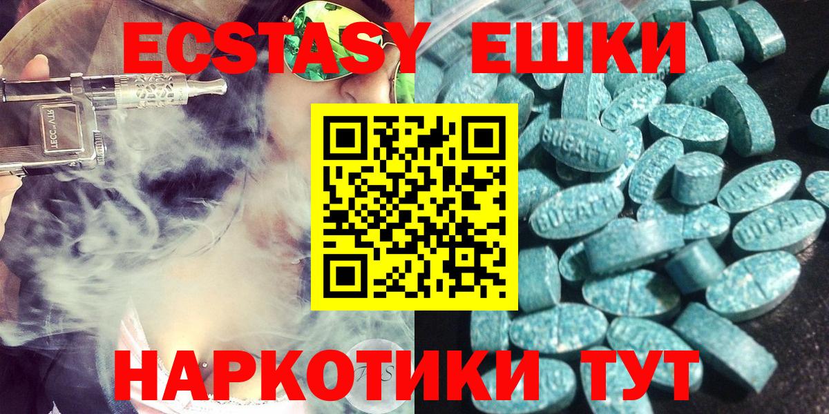 Малоярославец  ЭКСТАЗИ mix  Ecstasy mix  Вход с VPN 