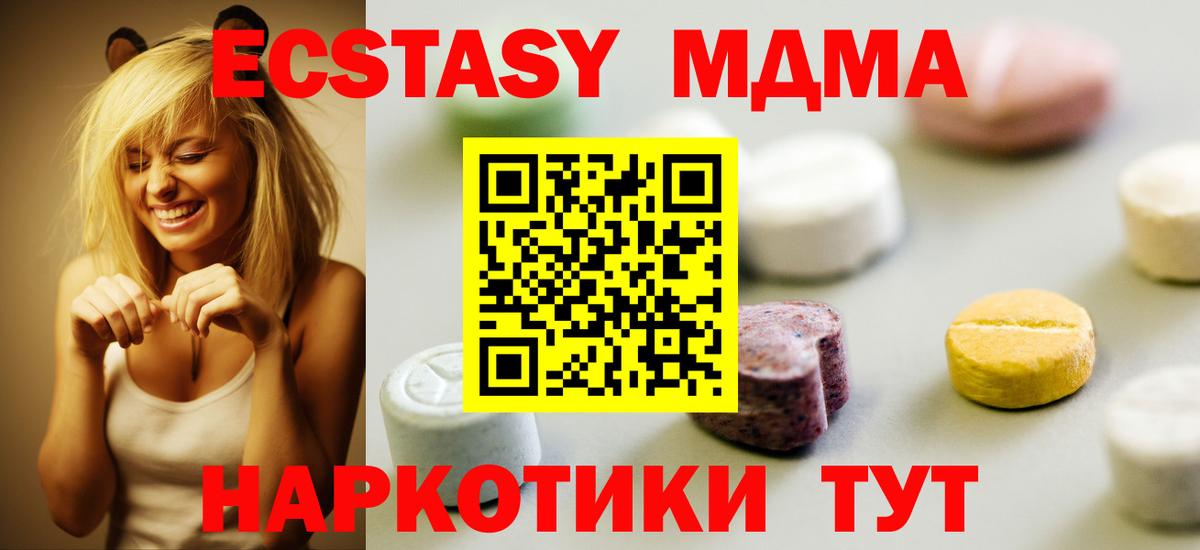 ЭКСТАЗИ louis Vuitton Малоярославец