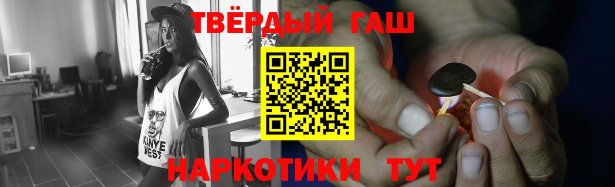 ГАШ  Вход с VPN  Малоярославец  ГАШ Premium 