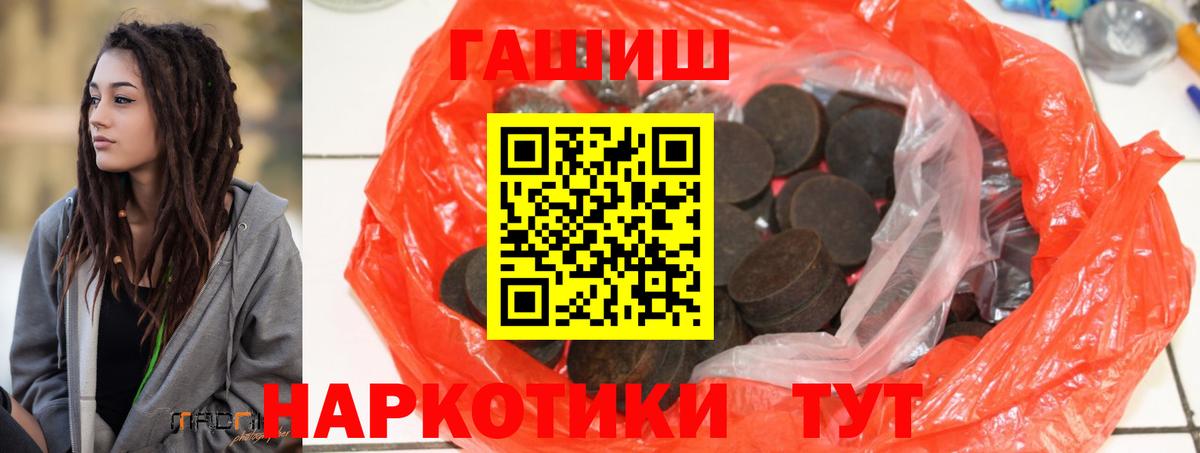 Гашиш hashish Малоярославец
