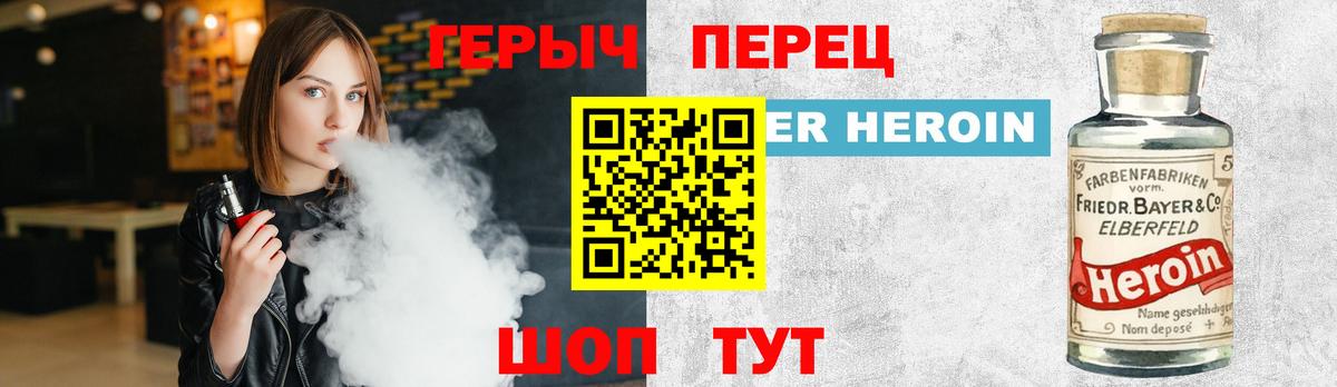 Малоярославец  Героин афганец  Вход с VPN 