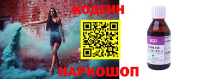 герыч Заводоуковск