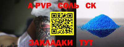 герыч Заводоуковск