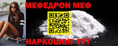 прущая мука Заволжье