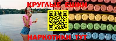 ECSTASY Жуковский