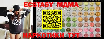 прущая мука Заволжье