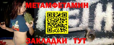 герыч Заводоуковск