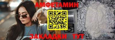 прущая мука Заволжье