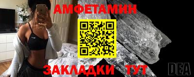 прущая мука Заволжье
