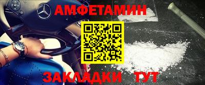 герыч Заводоуковск