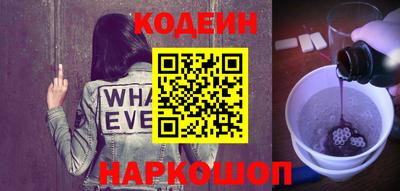 герыч Заводоуковск