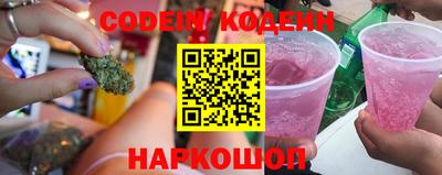 герыч Заводоуковск