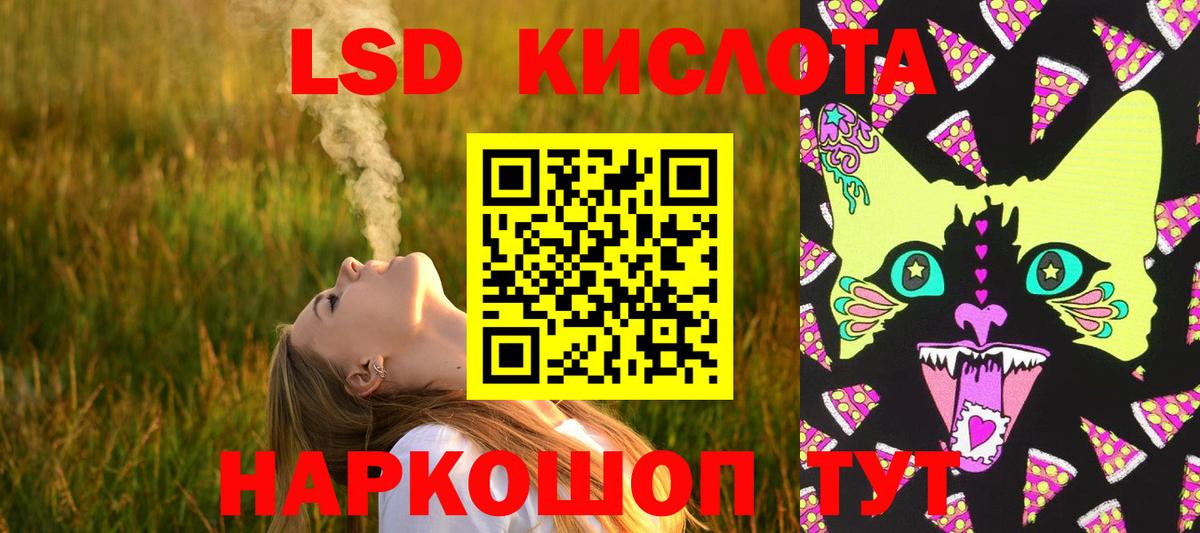 Малоярославец  ЛСД экстази кислота  Вход с VPN 