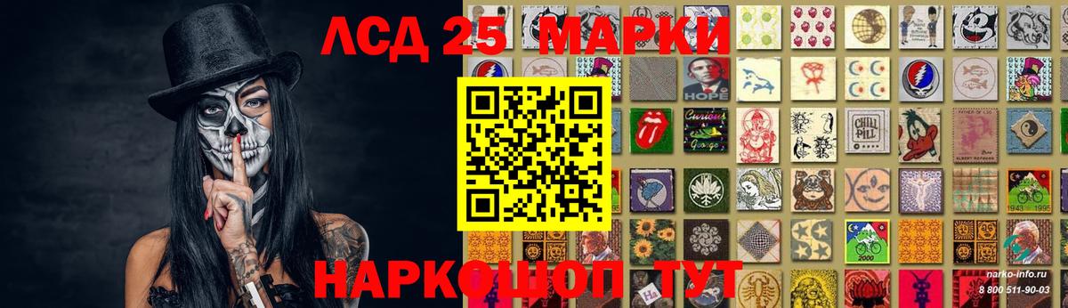 Лсд 25 экстази ecstasy Малоярославец