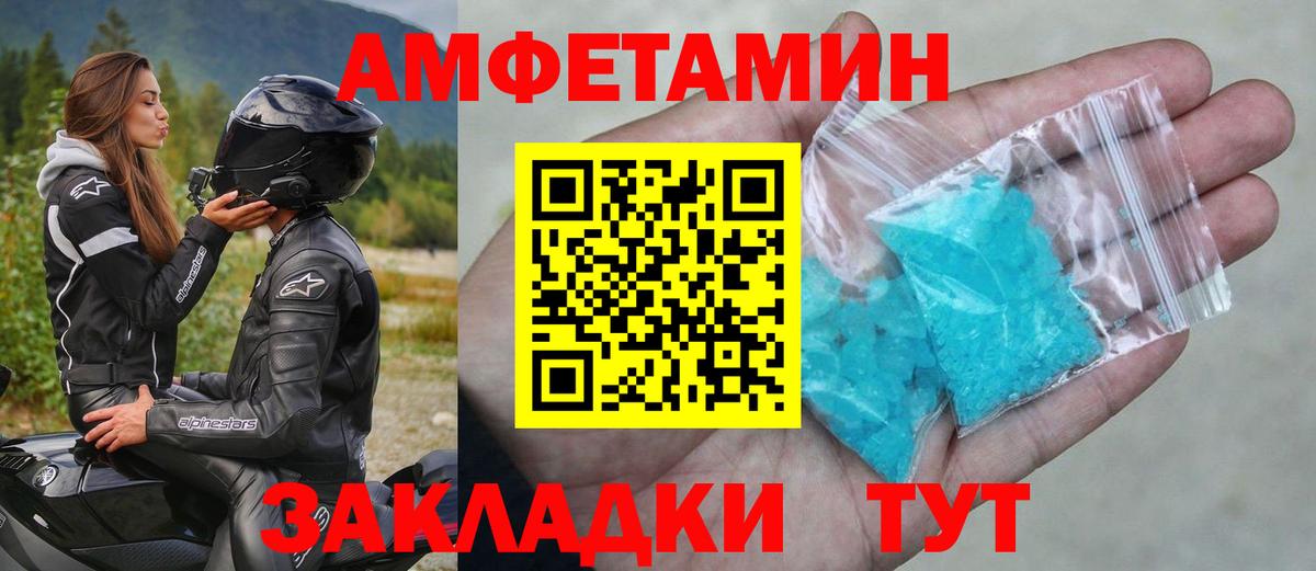 Первитин винт Малоярославец