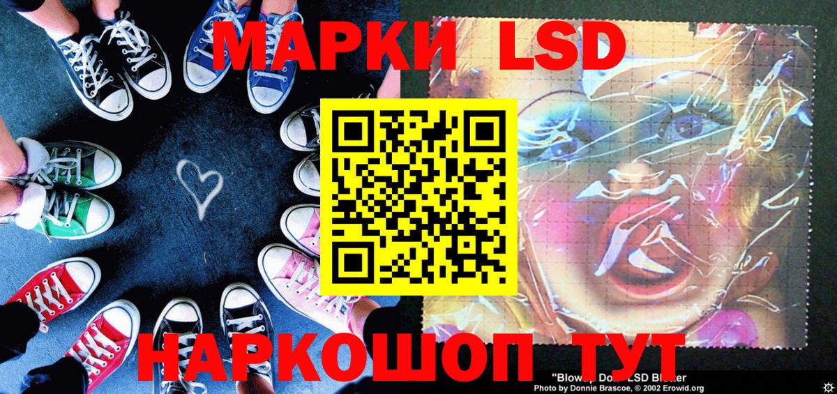 Марки NBOMe 1,5мг Малоярославец