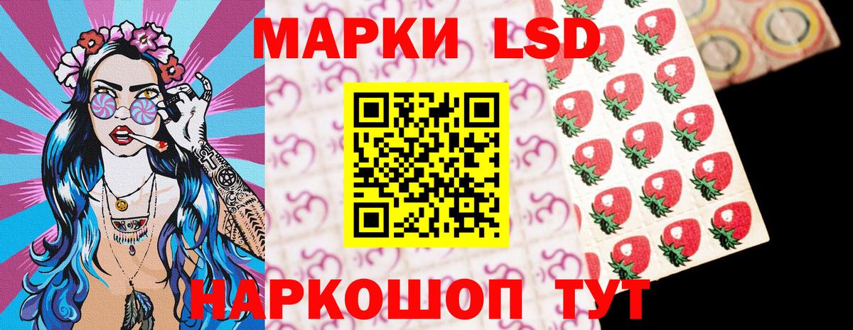 Малоярославец  Марки 25I-NBOMe 1500мкг  Наркотические марки  Вход с VPN 